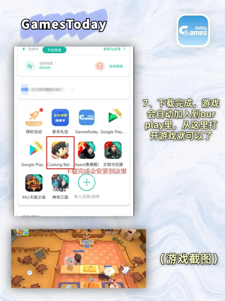 环亚体育平台首页截图3