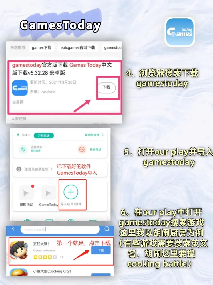 环亚体育平台首页截图2