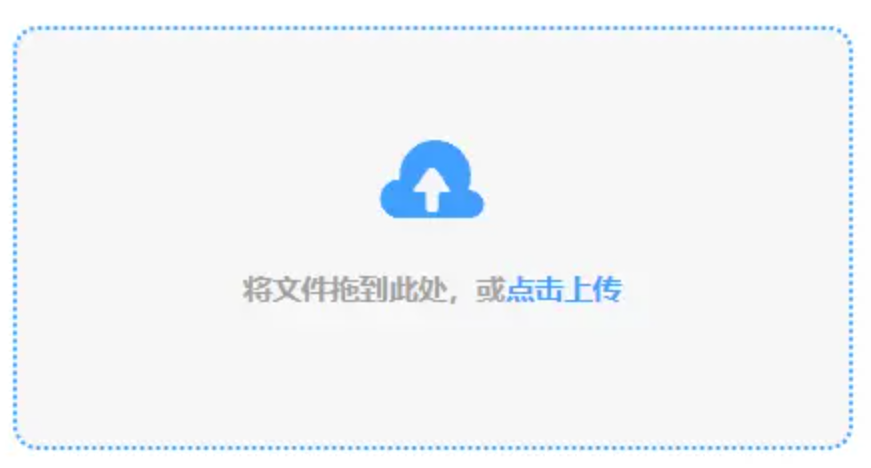 环亚体育平台首页使用讲解 - 添加文件